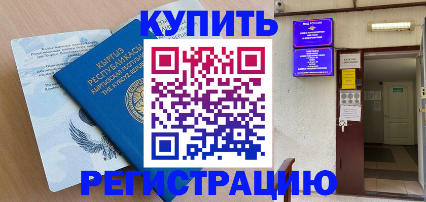 регистрация для дет. сада в Ардоне